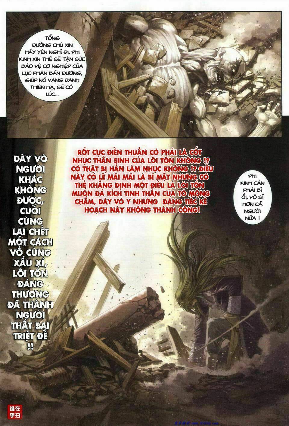 Ôn Thụy An Quần Hiệp Truyện Chapter 26 - Trang 2