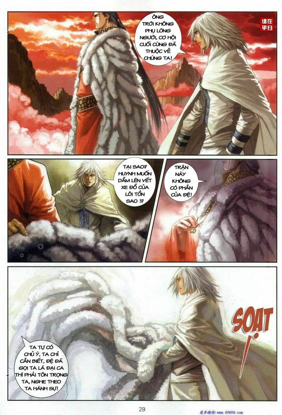 Ôn Thụy An Quần Hiệp Truyện Chapter 26 - Trang 2