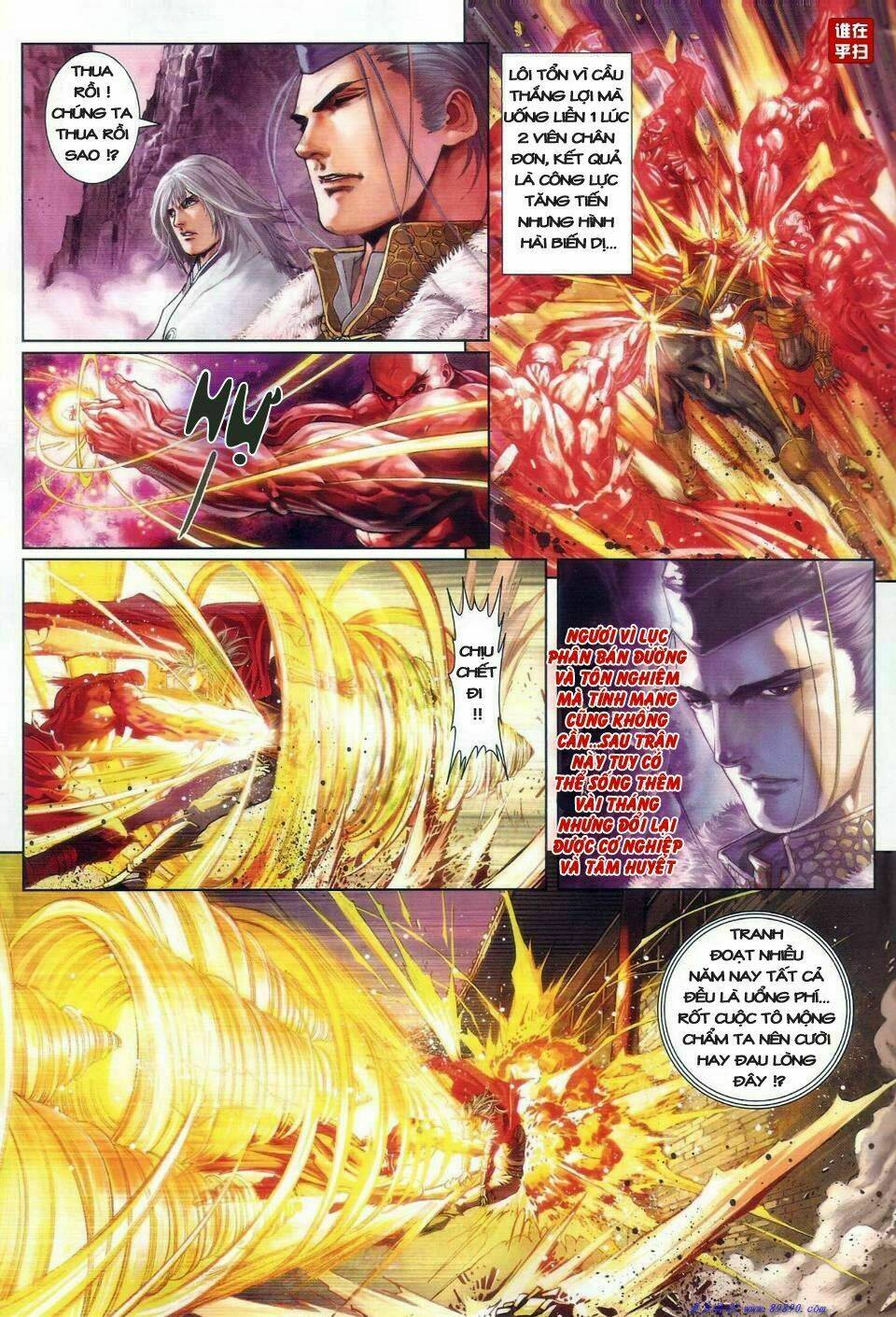 Ôn Thụy An Quần Hiệp Truyện Chapter 26 - Trang 2