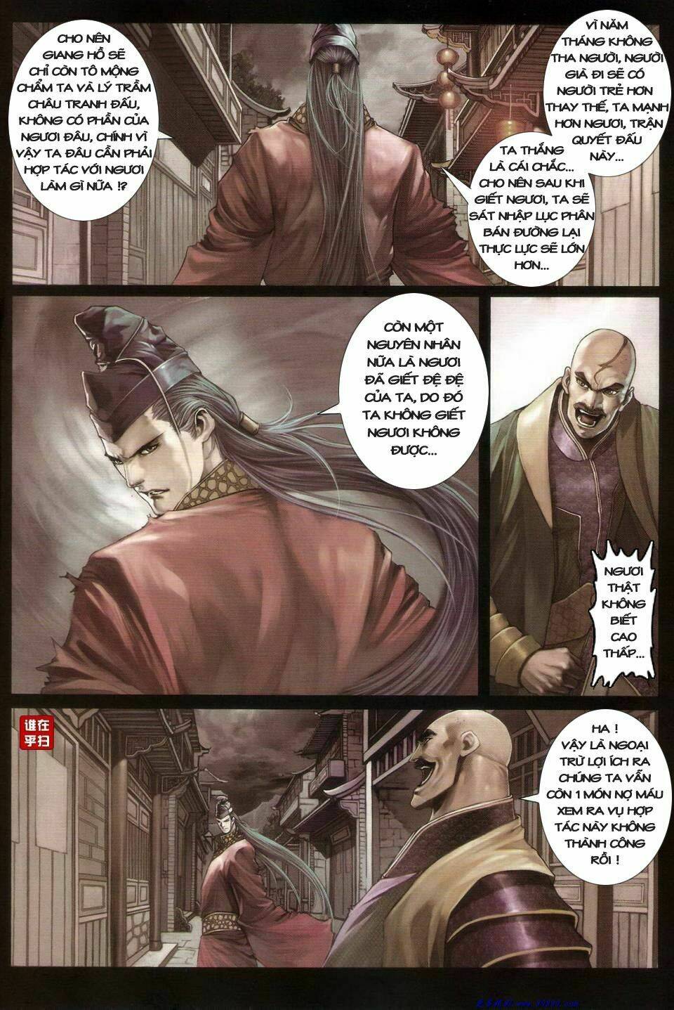 Ôn Thụy An Quần Hiệp Truyện Chapter 26 - Trang 2