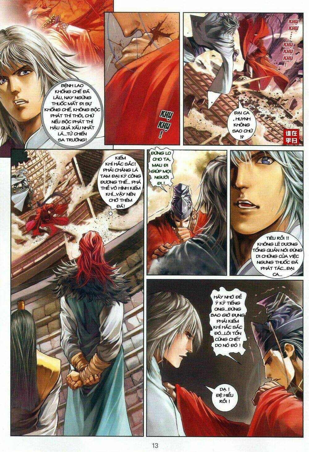 Ôn Thụy An Quần Hiệp Truyện Chapter 28 - Trang 2