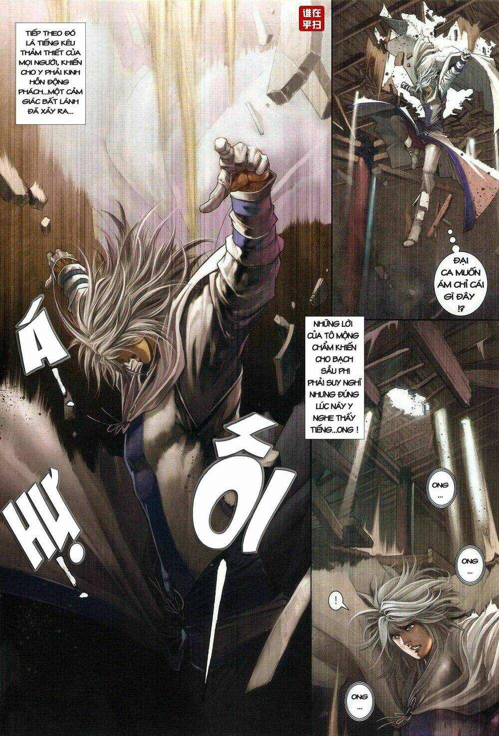 Ôn Thụy An Quần Hiệp Truyện Chapter 28 - Trang 2