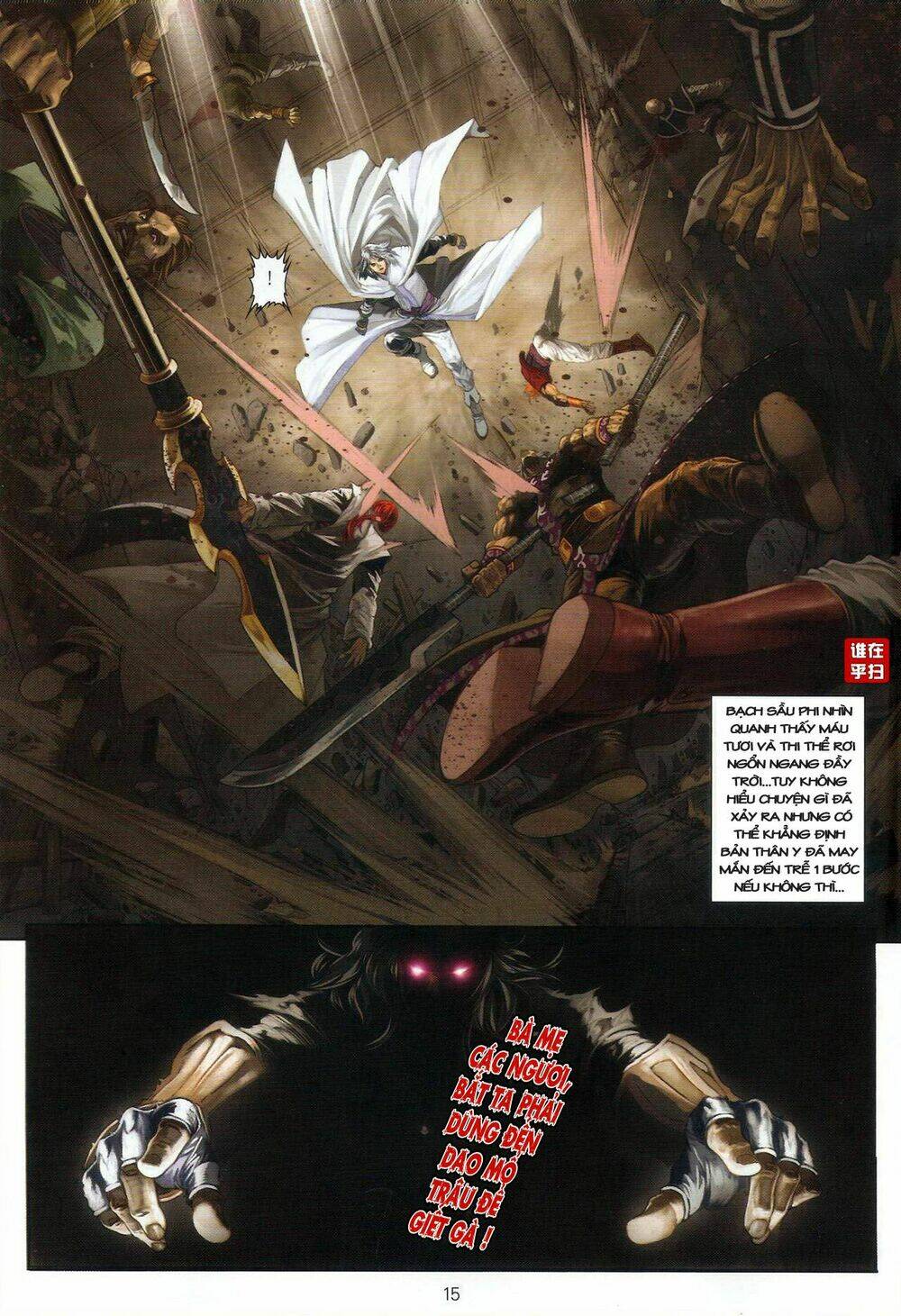 Ôn Thụy An Quần Hiệp Truyện Chapter 28 - Trang 2