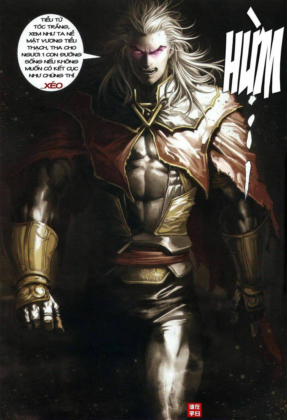 Ôn Thụy An Quần Hiệp Truyện Chapter 28 - Trang 2