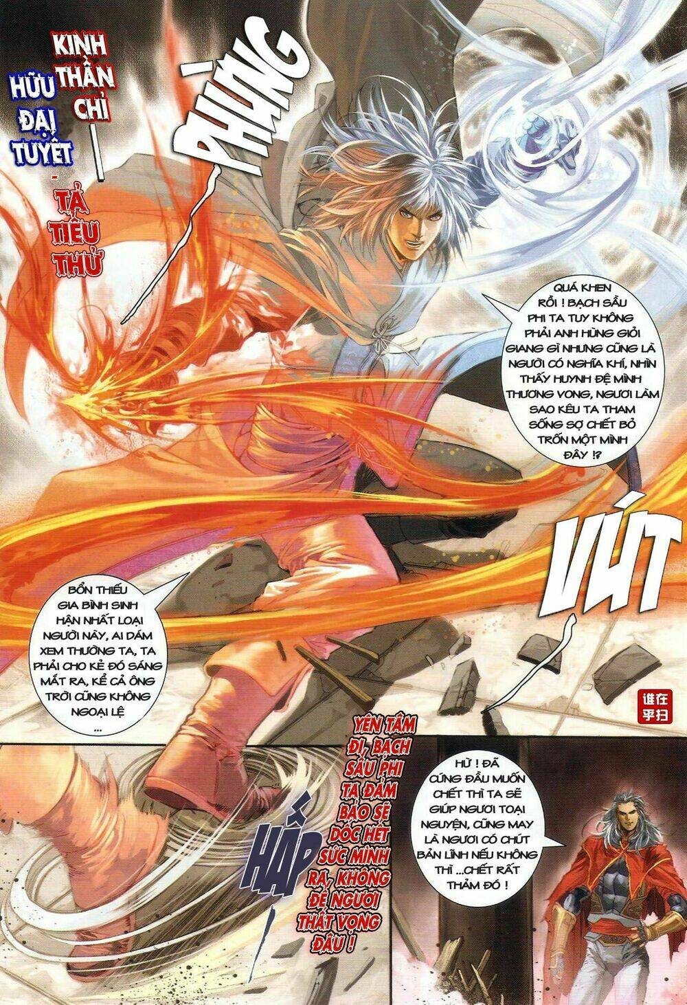 Ôn Thụy An Quần Hiệp Truyện Chapter 28 - Trang 2