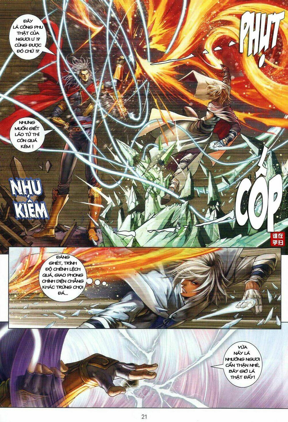 Ôn Thụy An Quần Hiệp Truyện Chapter 28 - Trang 2