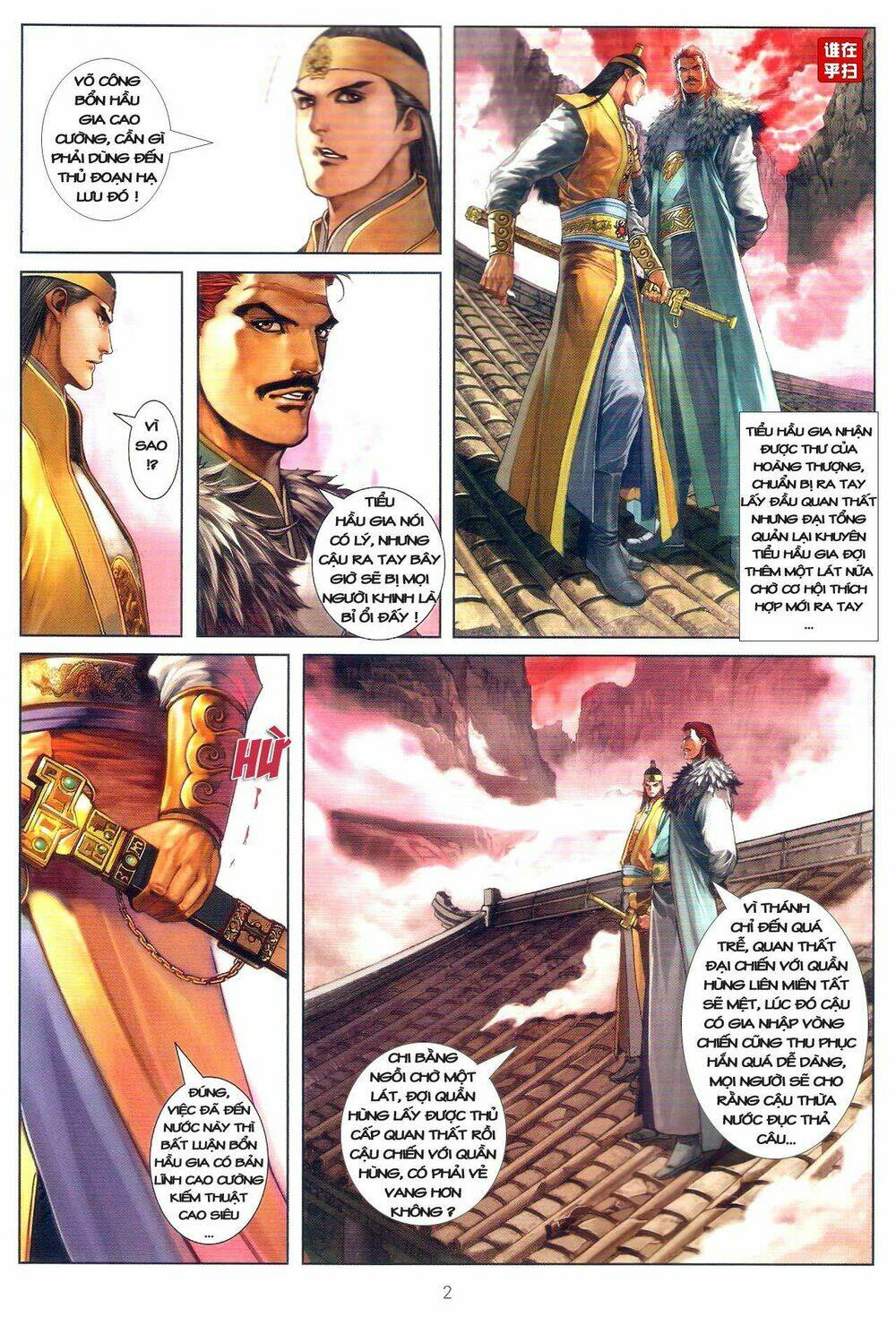 Ôn Thụy An Quần Hiệp Truyện Chapter 28 - Trang 2