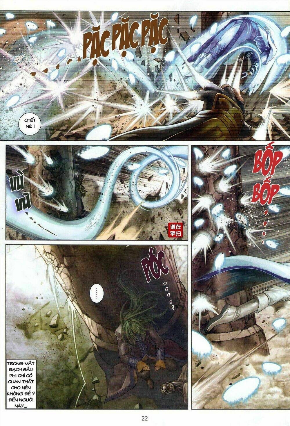 Ôn Thụy An Quần Hiệp Truyện Chapter 28 - Trang 2