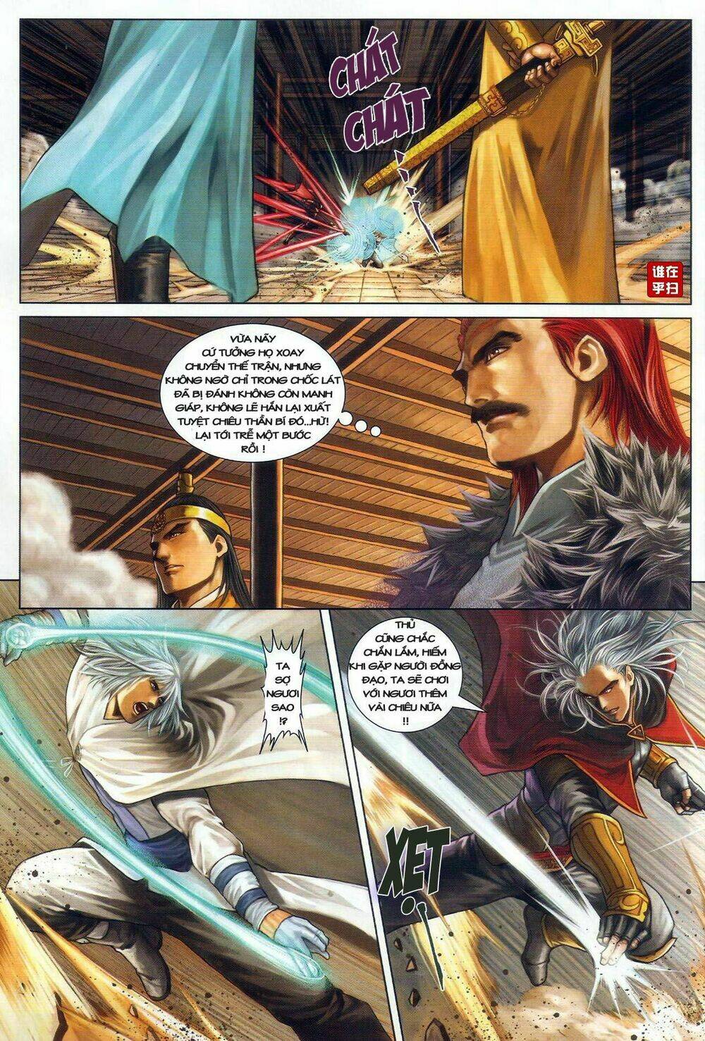 Ôn Thụy An Quần Hiệp Truyện Chapter 28 - Trang 2