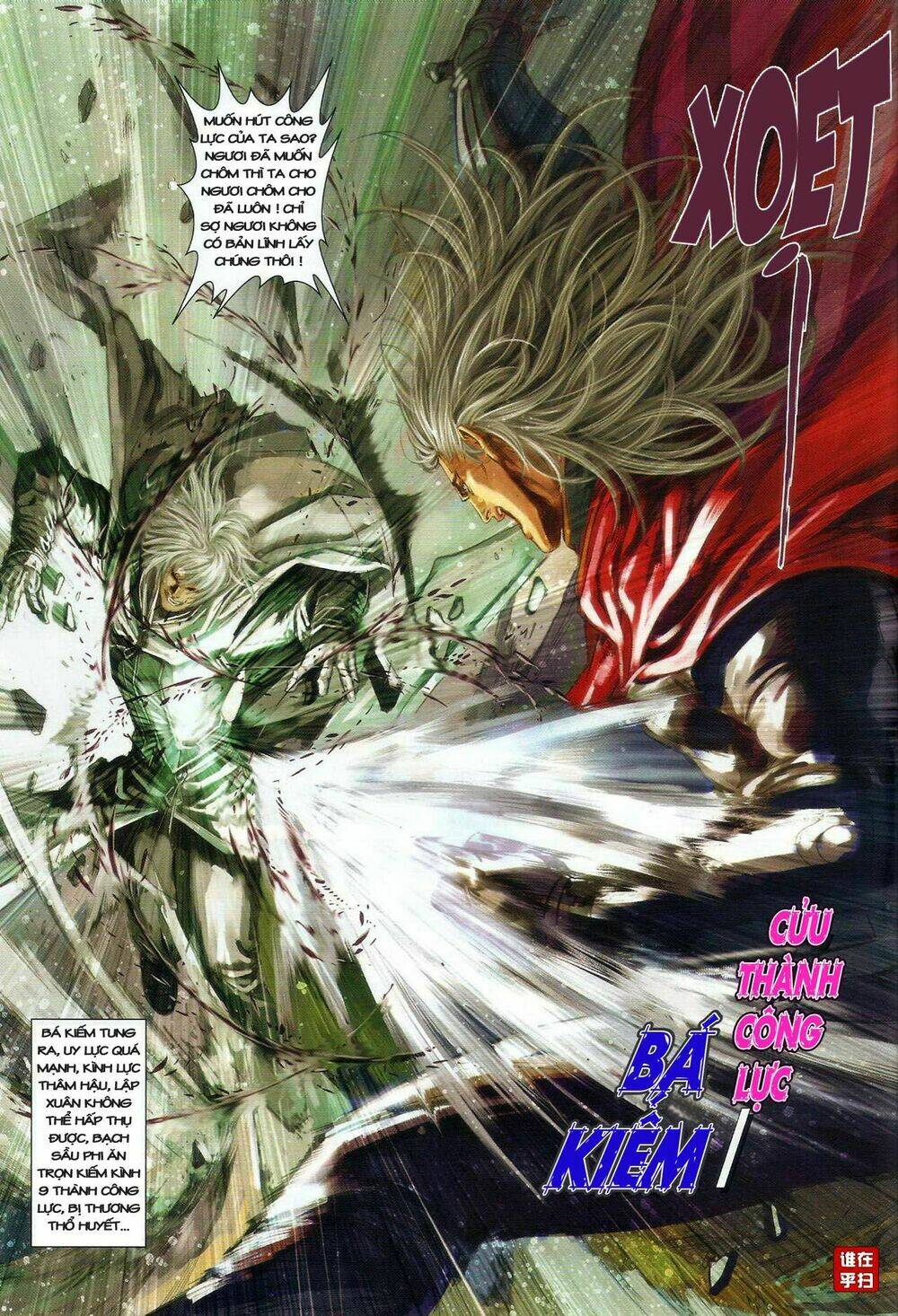 Ôn Thụy An Quần Hiệp Truyện Chapter 28 - Trang 2