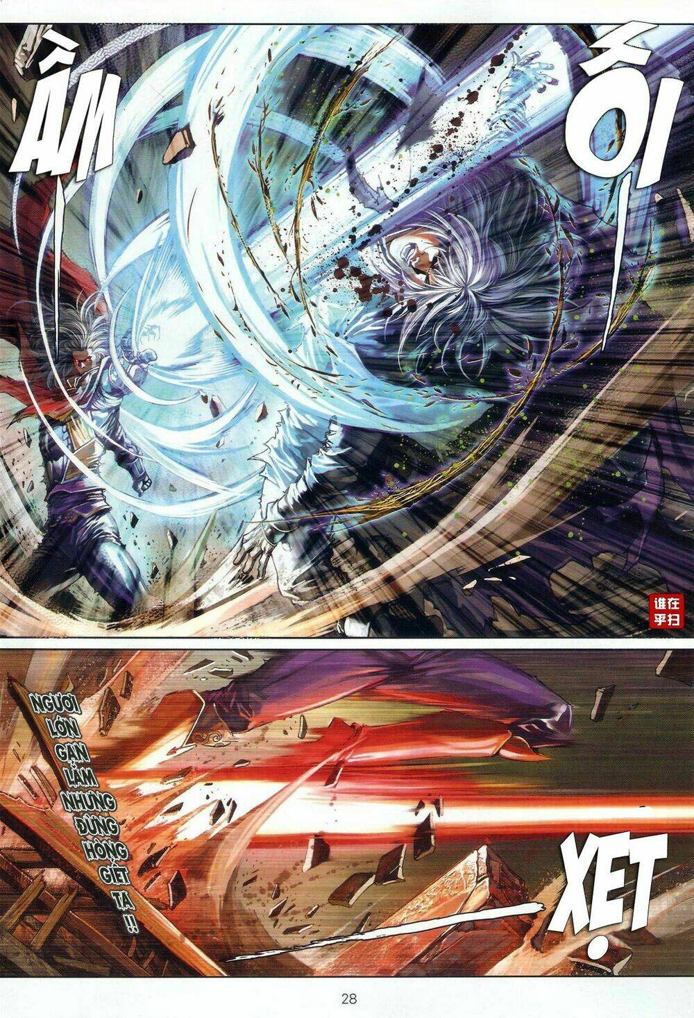 Ôn Thụy An Quần Hiệp Truyện Chapter 28 - Trang 2