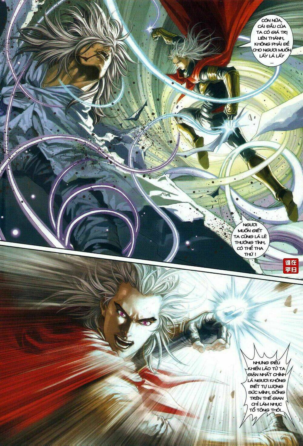 Ôn Thụy An Quần Hiệp Truyện Chapter 28 - Trang 2