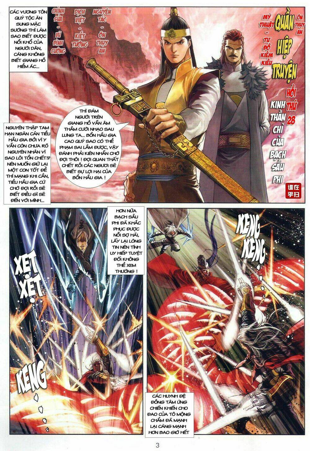 Ôn Thụy An Quần Hiệp Truyện Chapter 28 - Trang 2