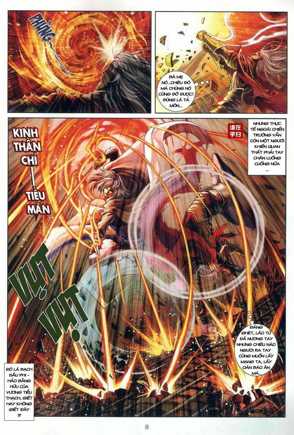 Ôn Thụy An Quần Hiệp Truyện Chapter 28 - Trang 2