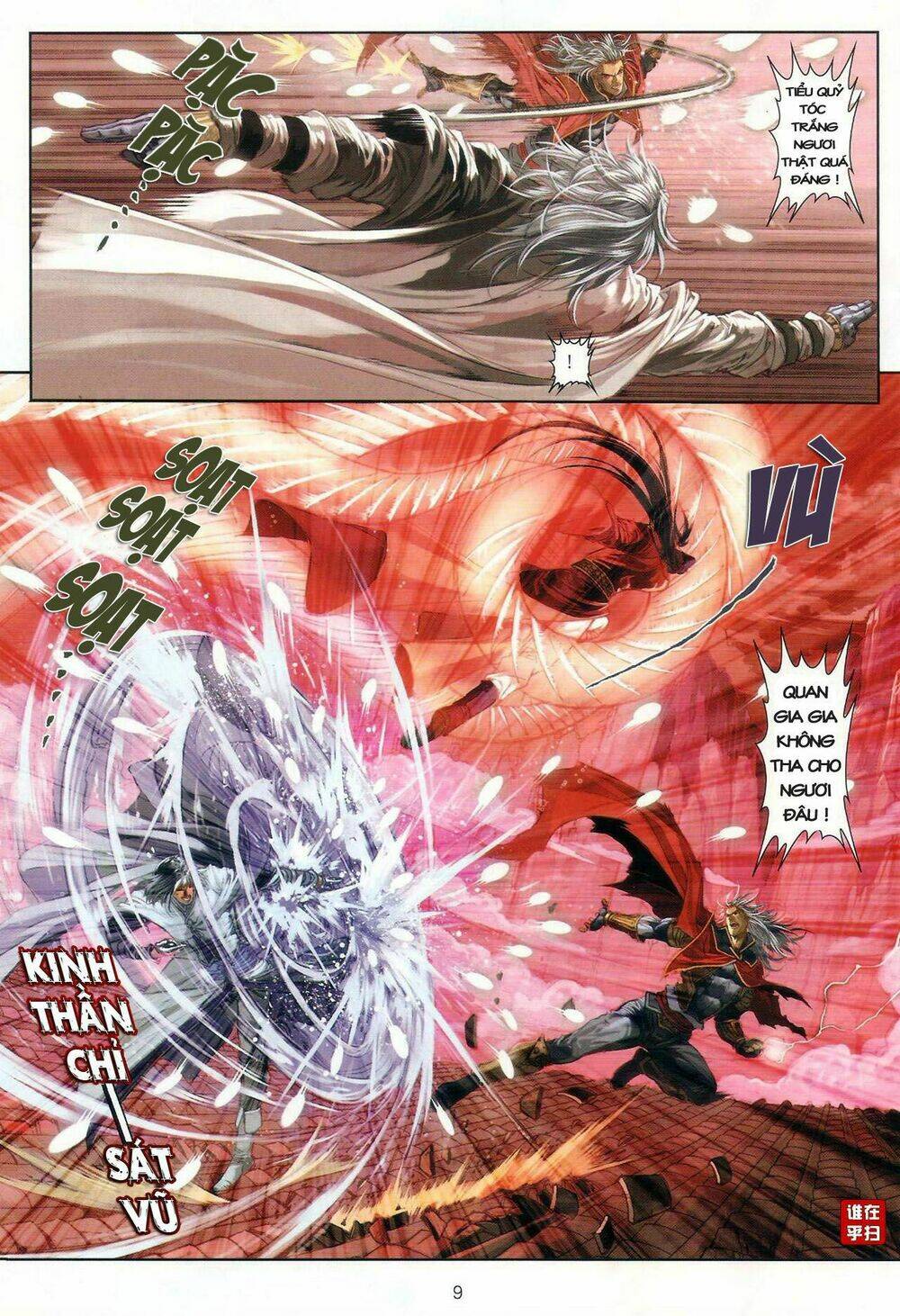 Ôn Thụy An Quần Hiệp Truyện Chapter 28 - Trang 2