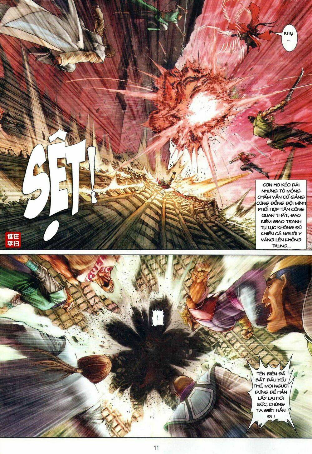 Ôn Thụy An Quần Hiệp Truyện Chapter 28 - Trang 2