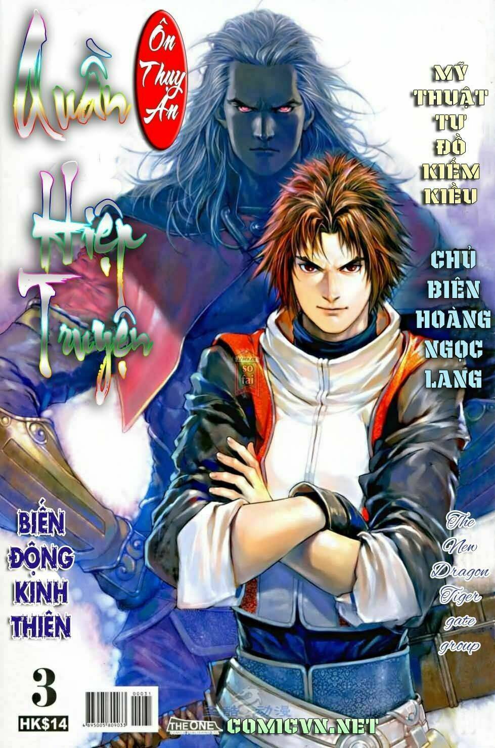 Ôn Thụy An Quần Hiệp Truyện Chapter 3 - Trang 2