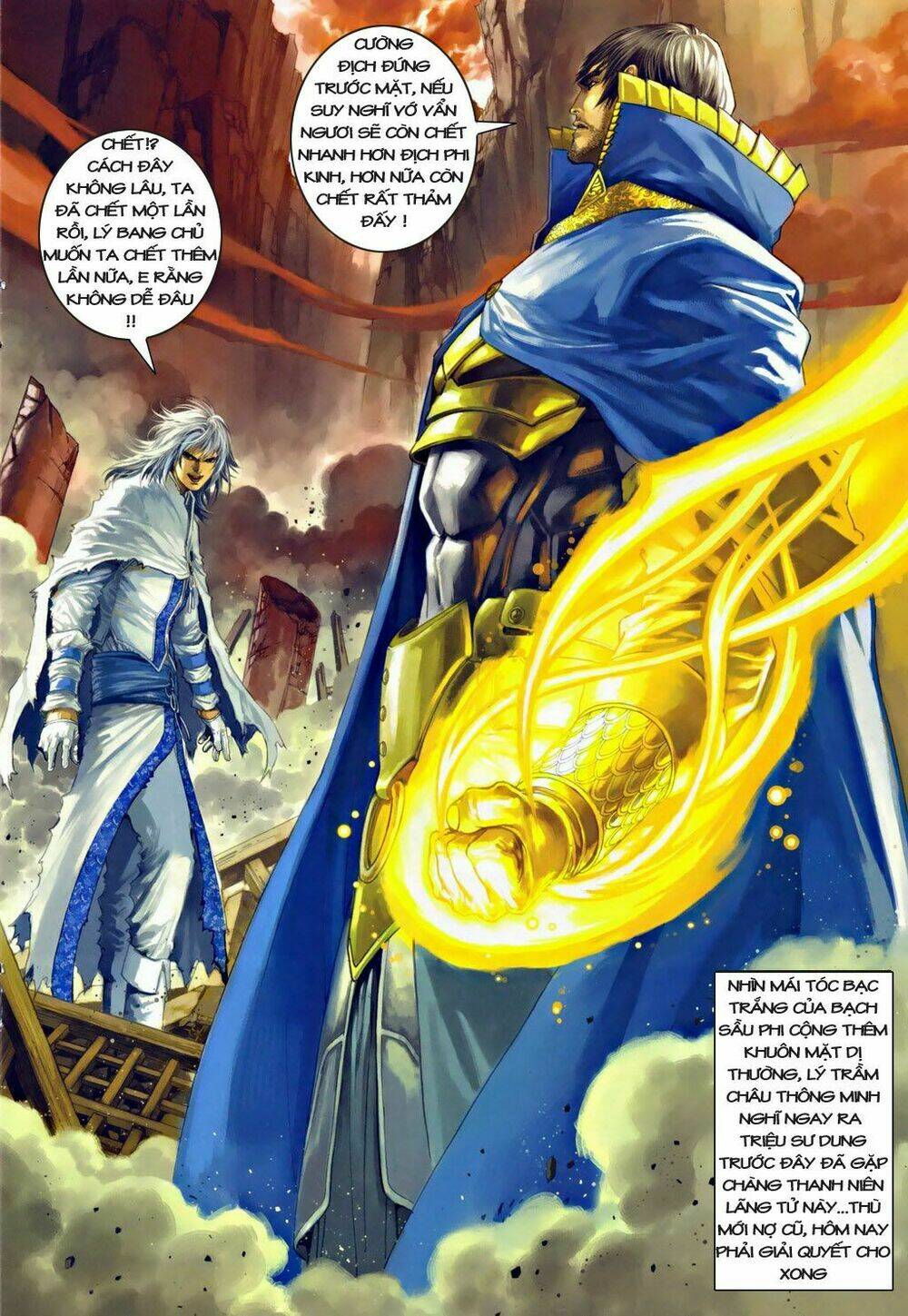 Ôn Thụy An Quần Hiệp Truyện Chapter 31 - Trang 2