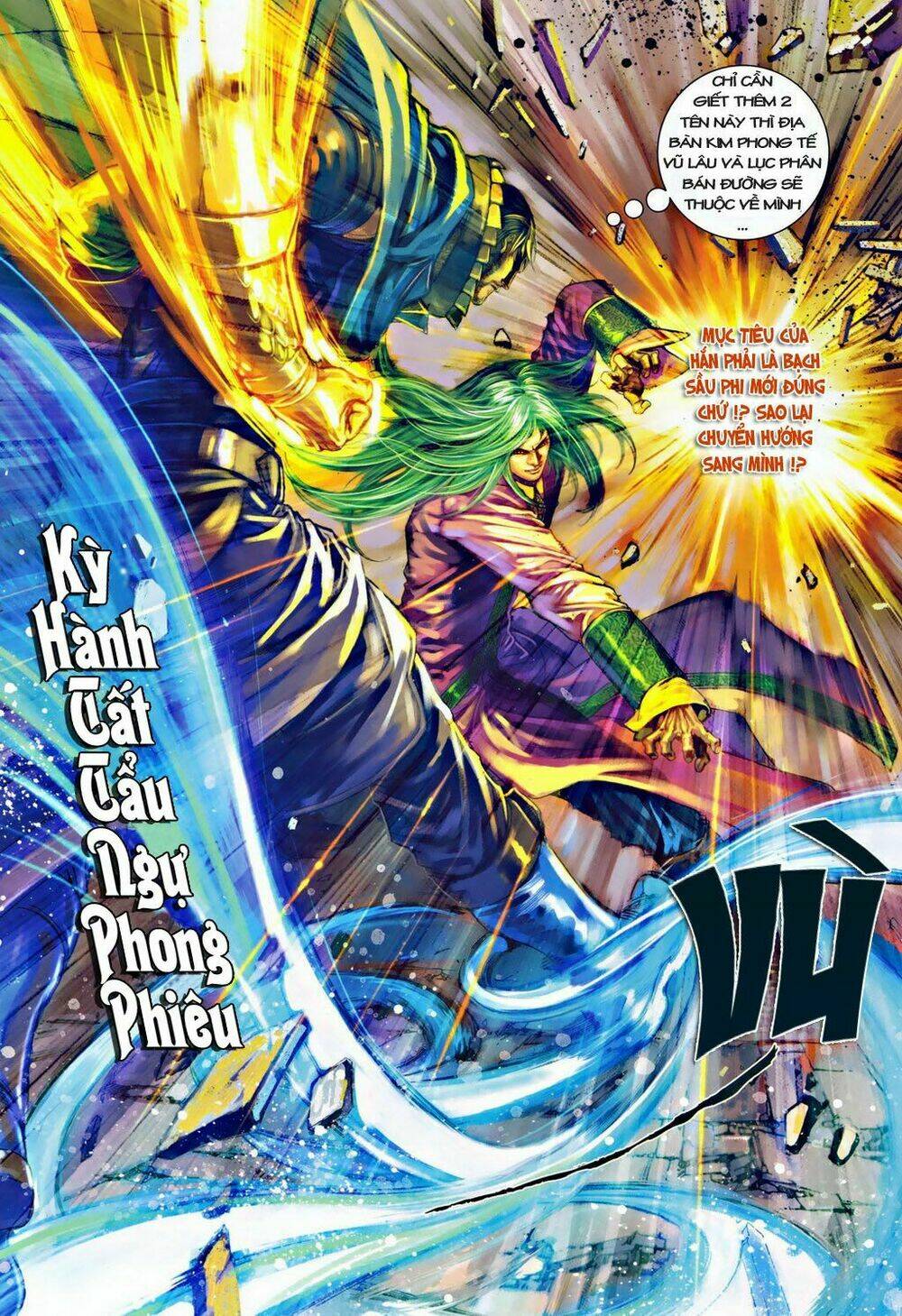 Ôn Thụy An Quần Hiệp Truyện Chapter 31 - Trang 2