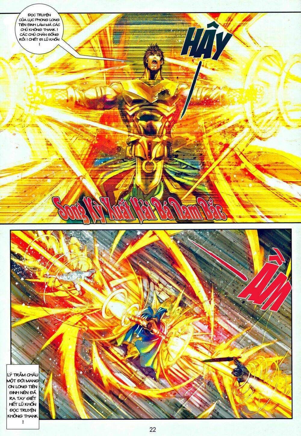 Ôn Thụy An Quần Hiệp Truyện Chapter 31 - Trang 2