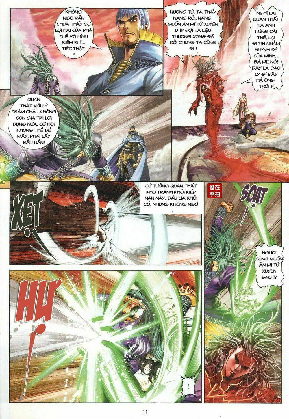 Ôn Thụy An Quần Hiệp Truyện Chapter 32 - Trang 2