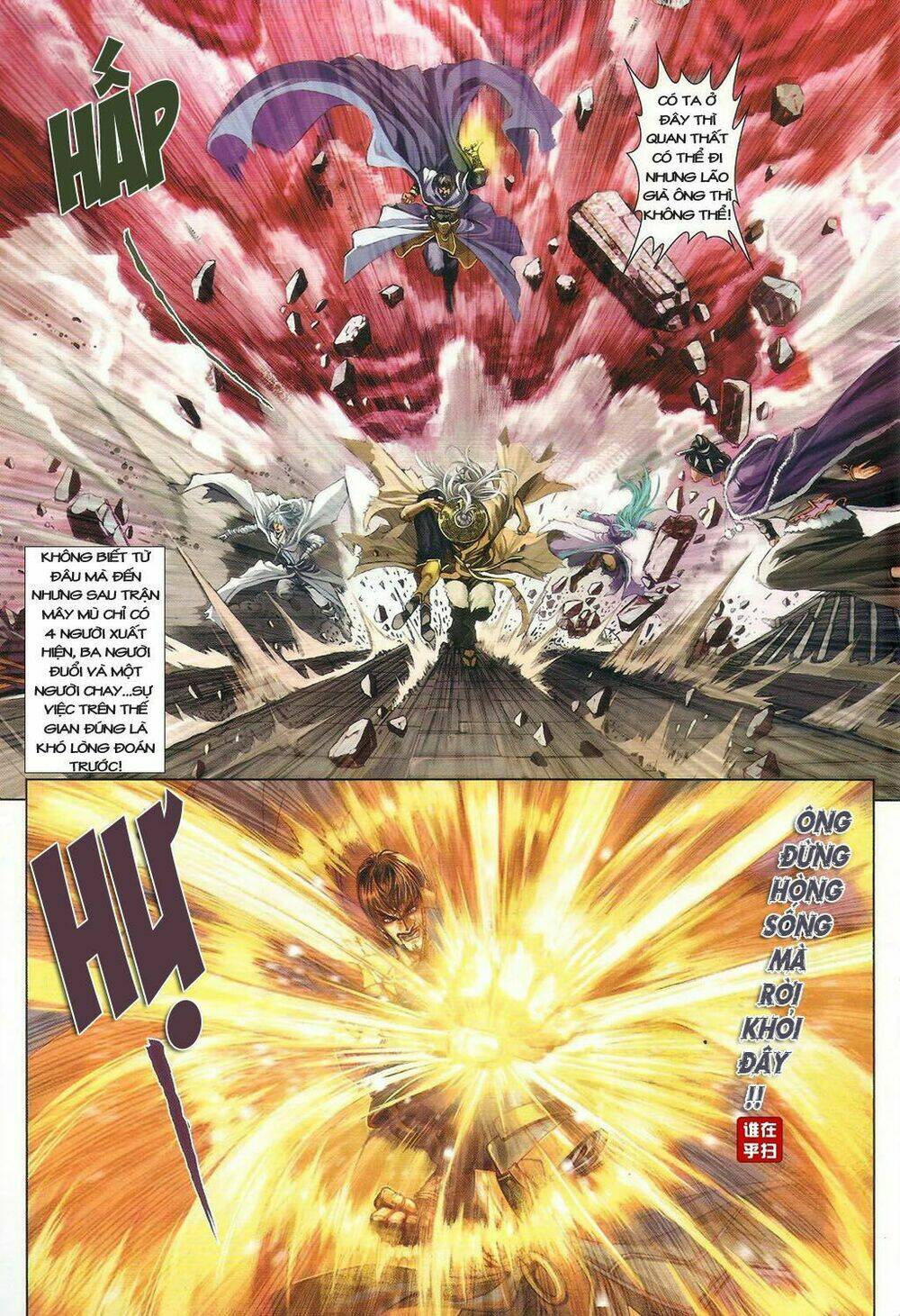 Ôn Thụy An Quần Hiệp Truyện Chapter 32 - Trang 2