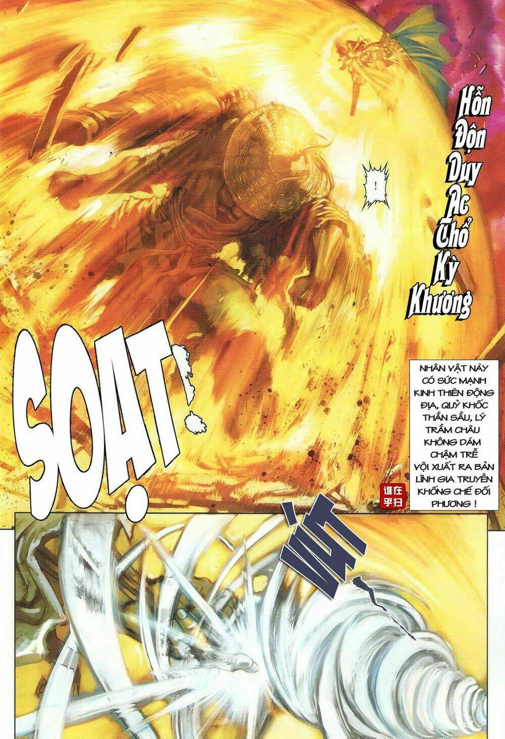 Ôn Thụy An Quần Hiệp Truyện Chapter 32 - Trang 2