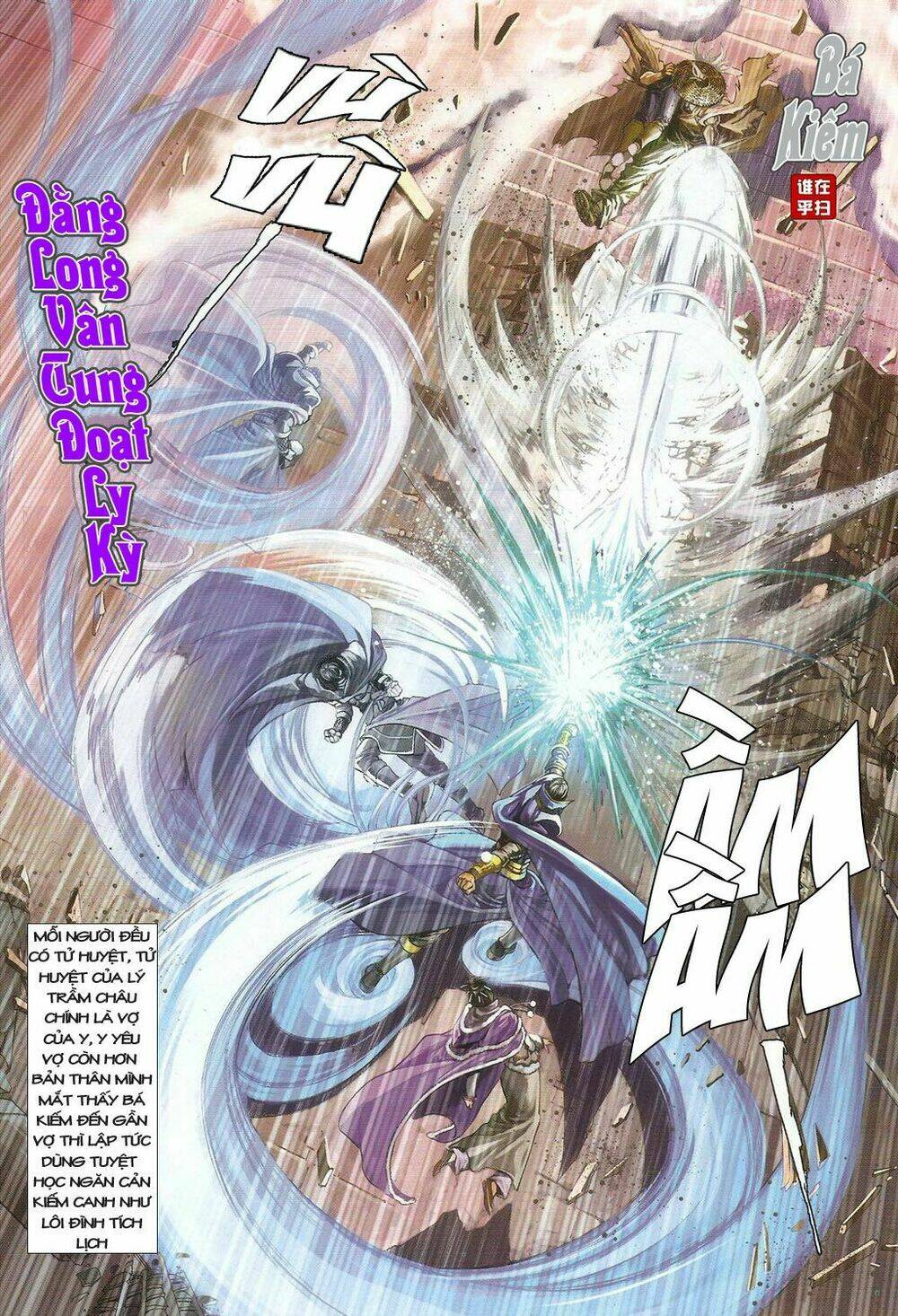 Ôn Thụy An Quần Hiệp Truyện Chapter 32 - Trang 2