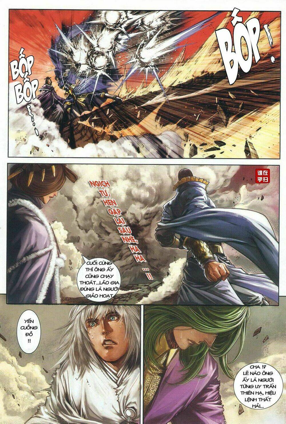 Ôn Thụy An Quần Hiệp Truyện Chapter 32 - Trang 2