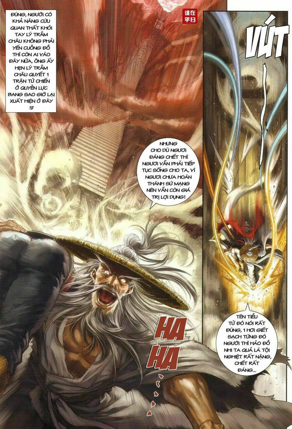 Ôn Thụy An Quần Hiệp Truyện Chapter 32 - Trang 2