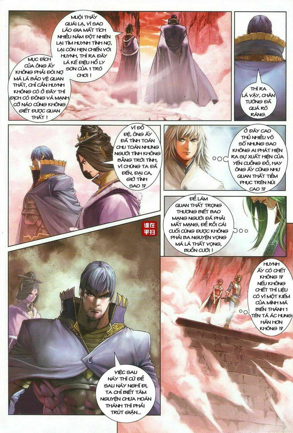 Ôn Thụy An Quần Hiệp Truyện Chapter 32 - Trang 2