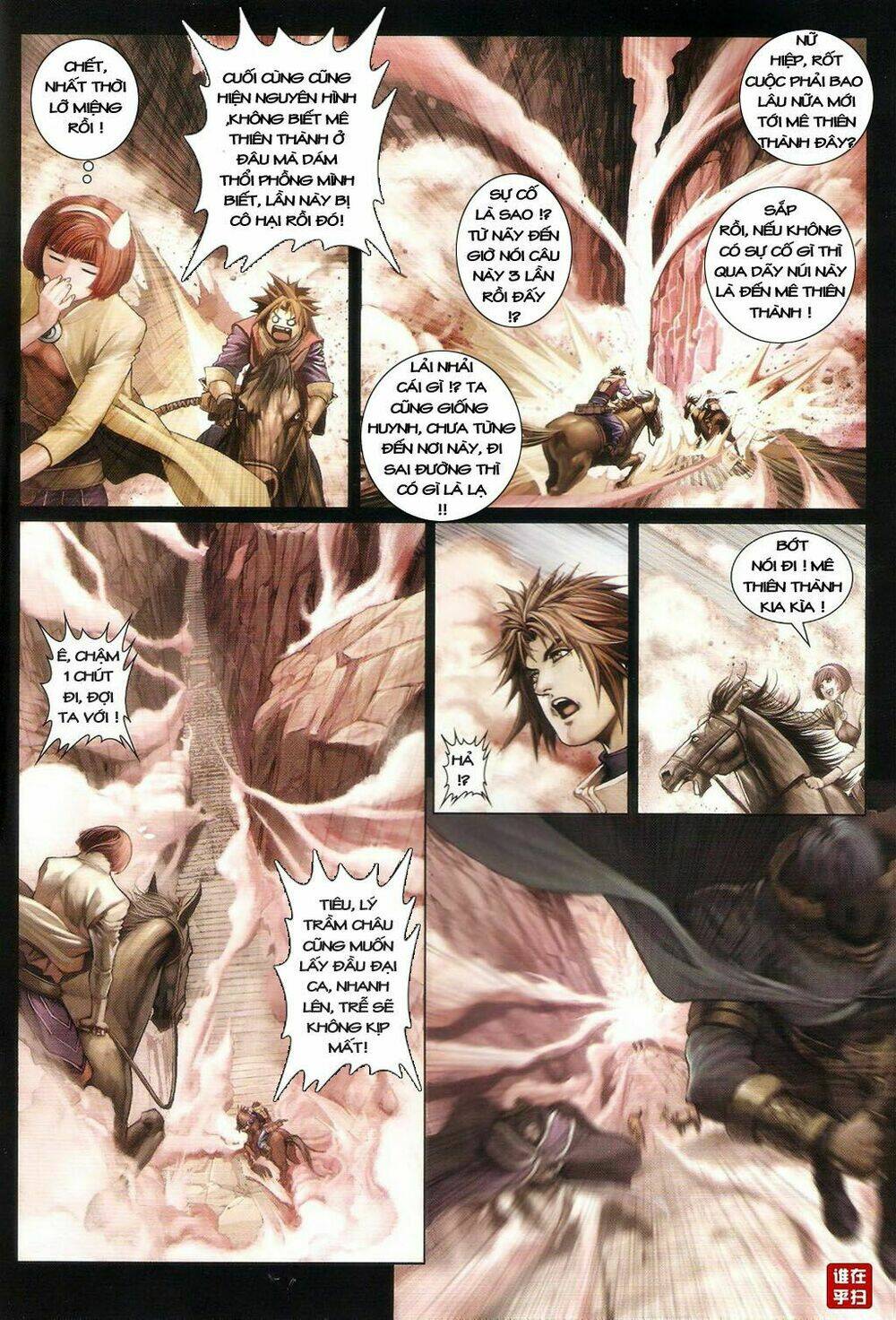 Ôn Thụy An Quần Hiệp Truyện Chapter 32 - Trang 2