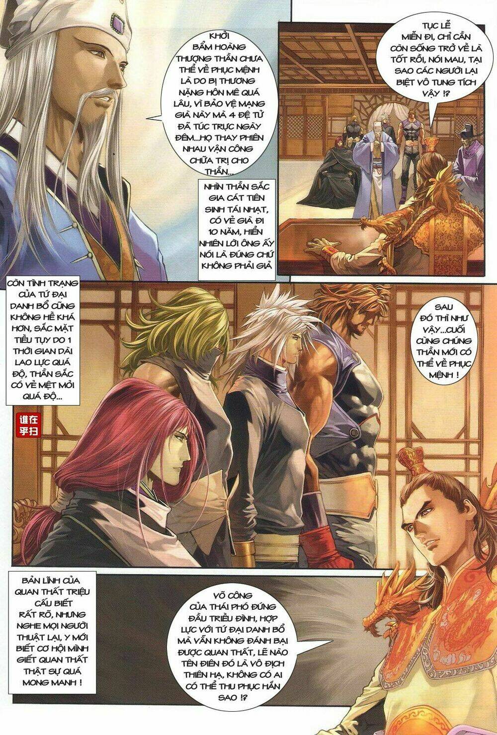 Ôn Thụy An Quần Hiệp Truyện Chapter 32 - Trang 2