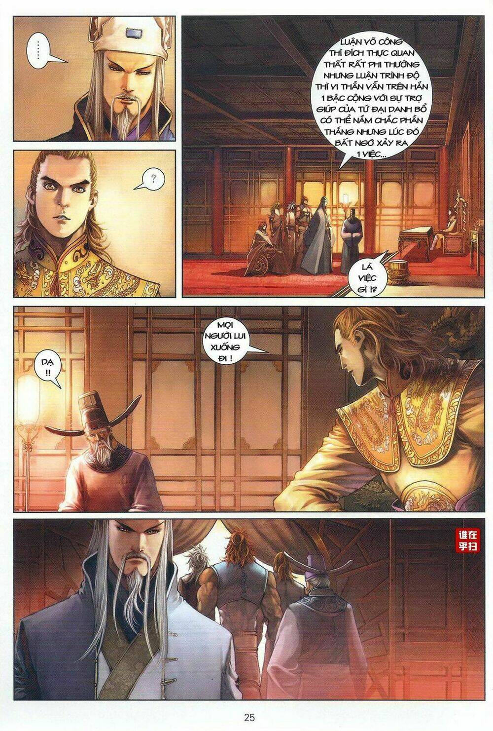 Ôn Thụy An Quần Hiệp Truyện Chapter 32 - Trang 2