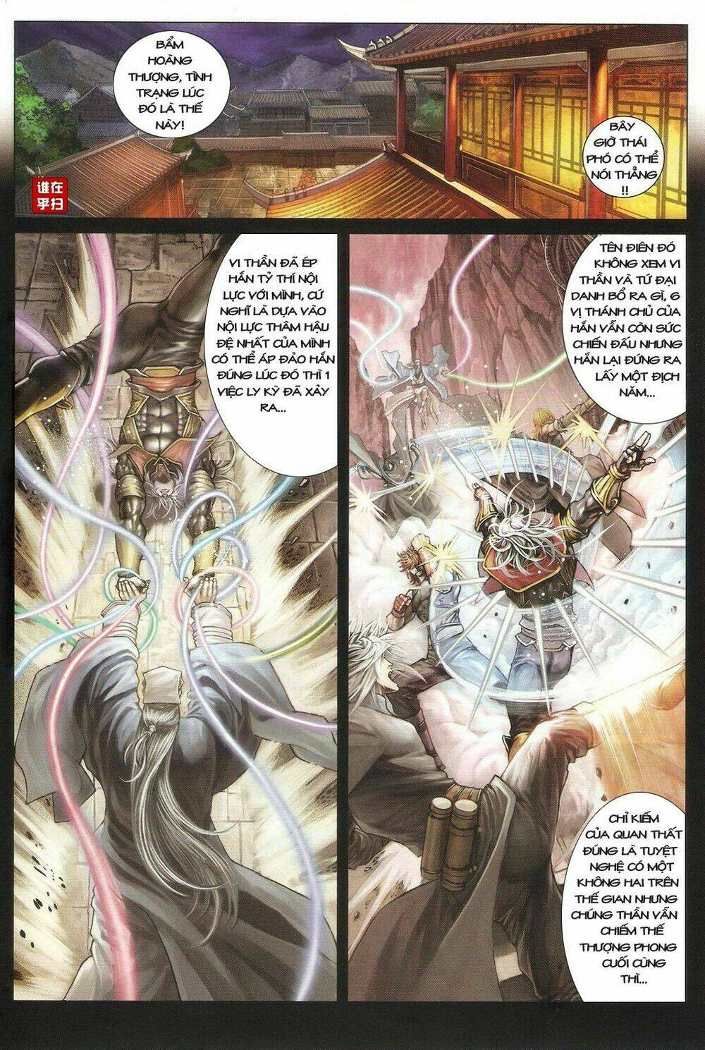 Ôn Thụy An Quần Hiệp Truyện Chapter 32 - Trang 2