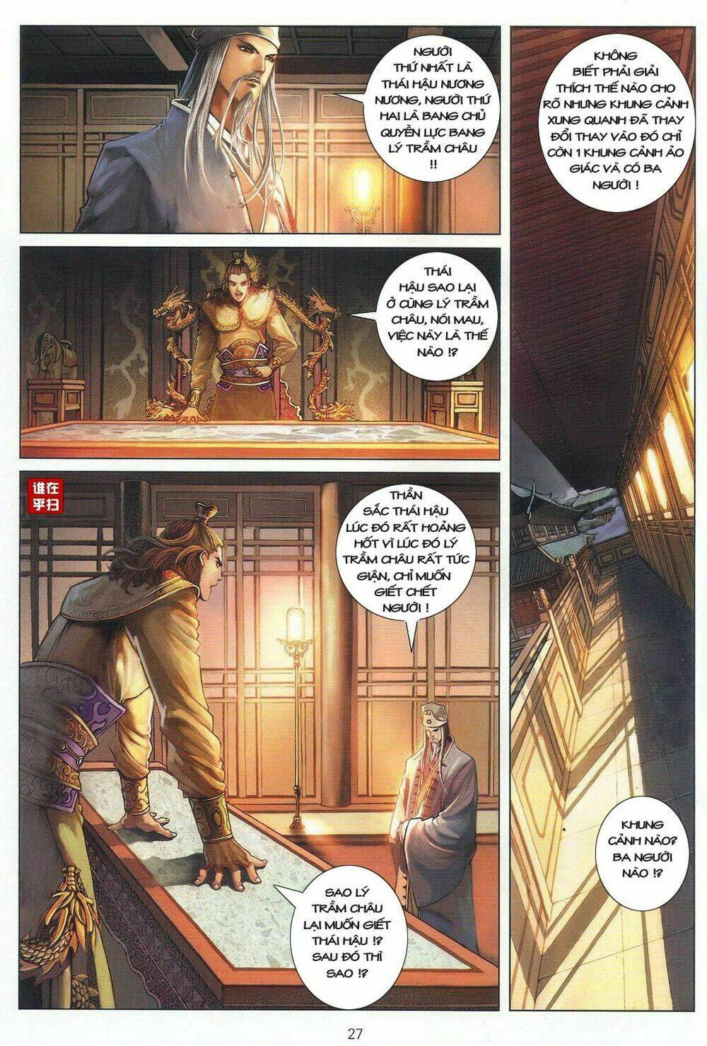 Ôn Thụy An Quần Hiệp Truyện Chapter 32 - Trang 2