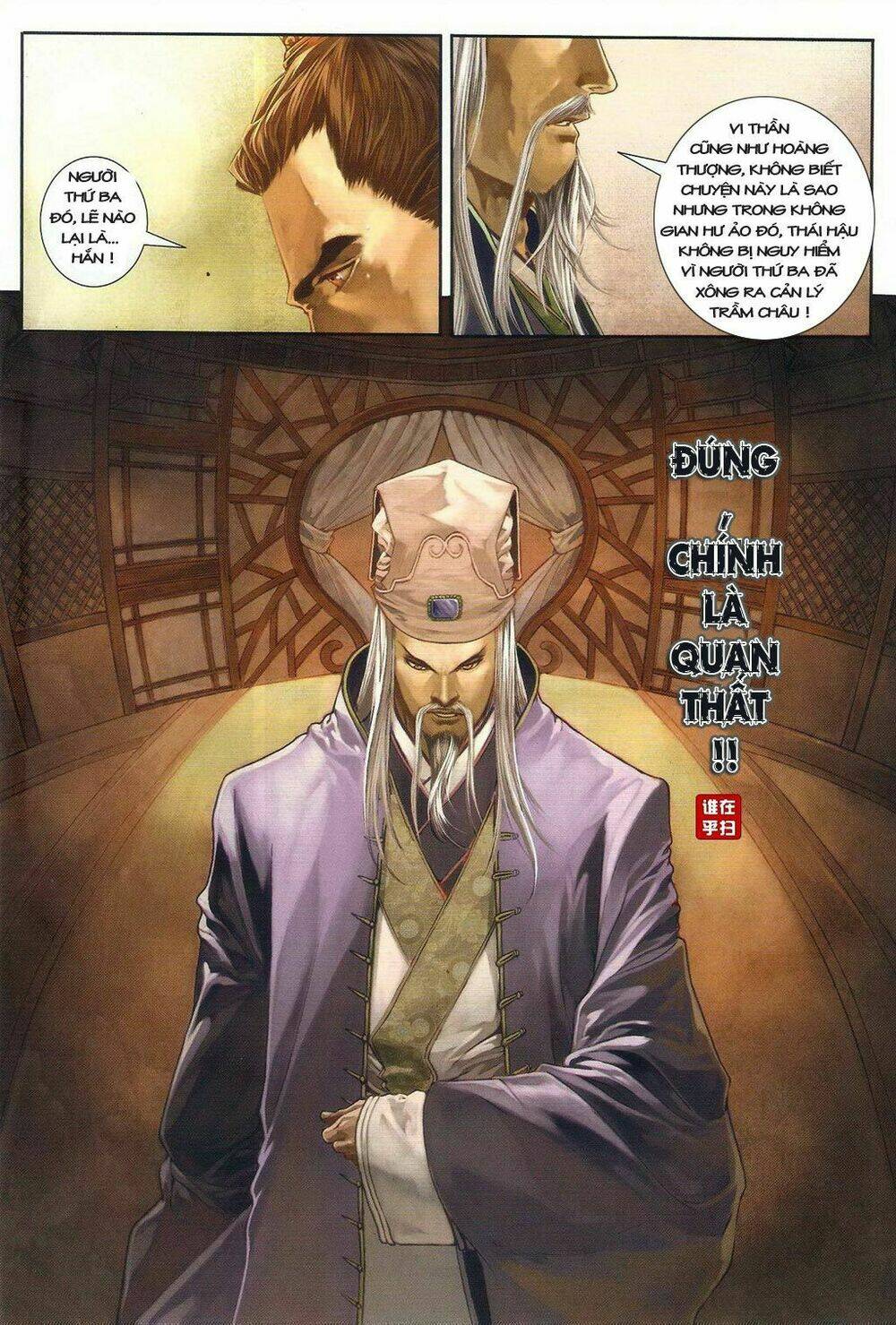 Ôn Thụy An Quần Hiệp Truyện Chapter 32 - Trang 2