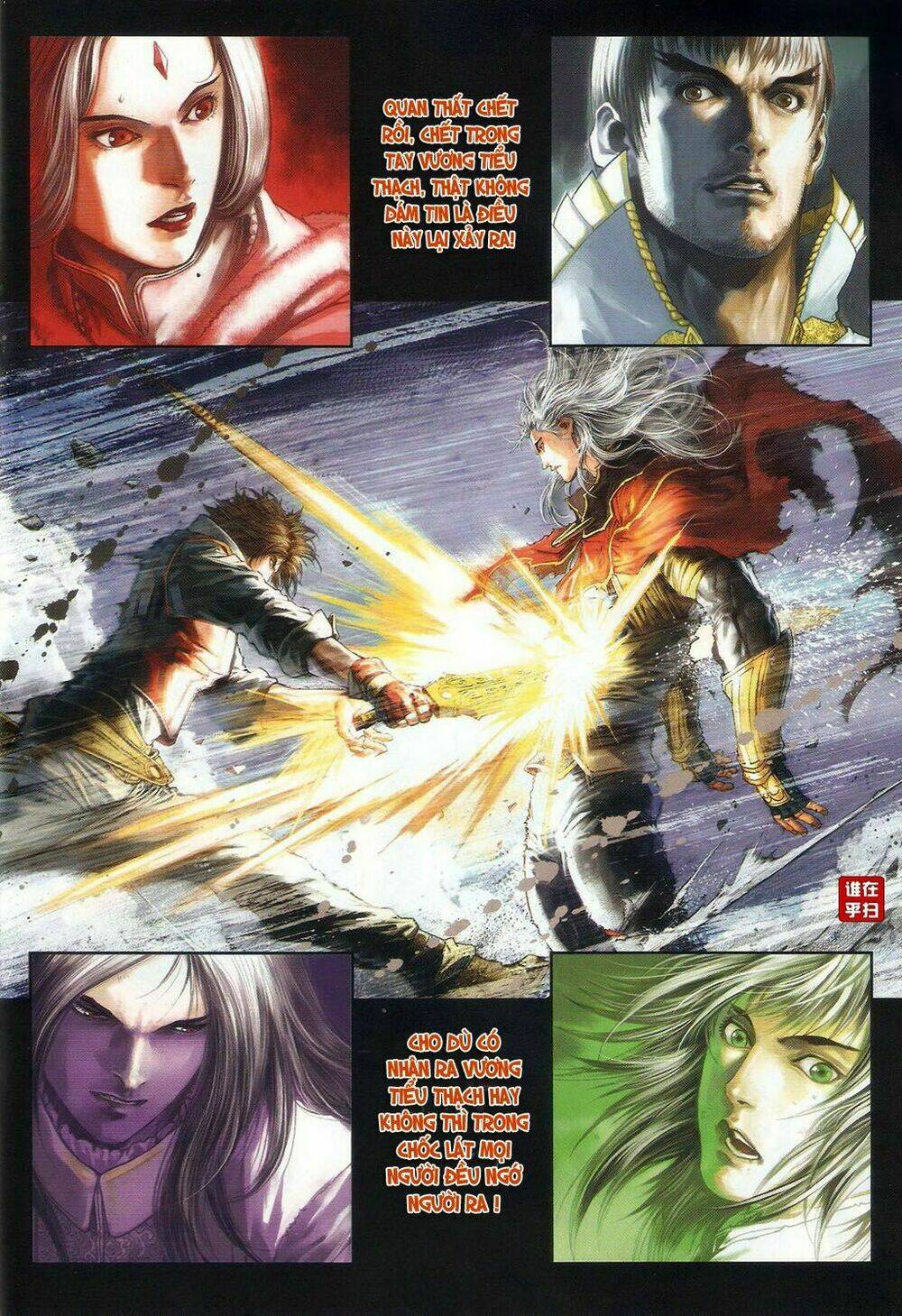 Ôn Thụy An Quần Hiệp Truyện Chapter 32 - Trang 2