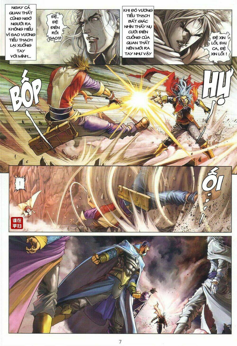 Ôn Thụy An Quần Hiệp Truyện Chapter 32 - Trang 2