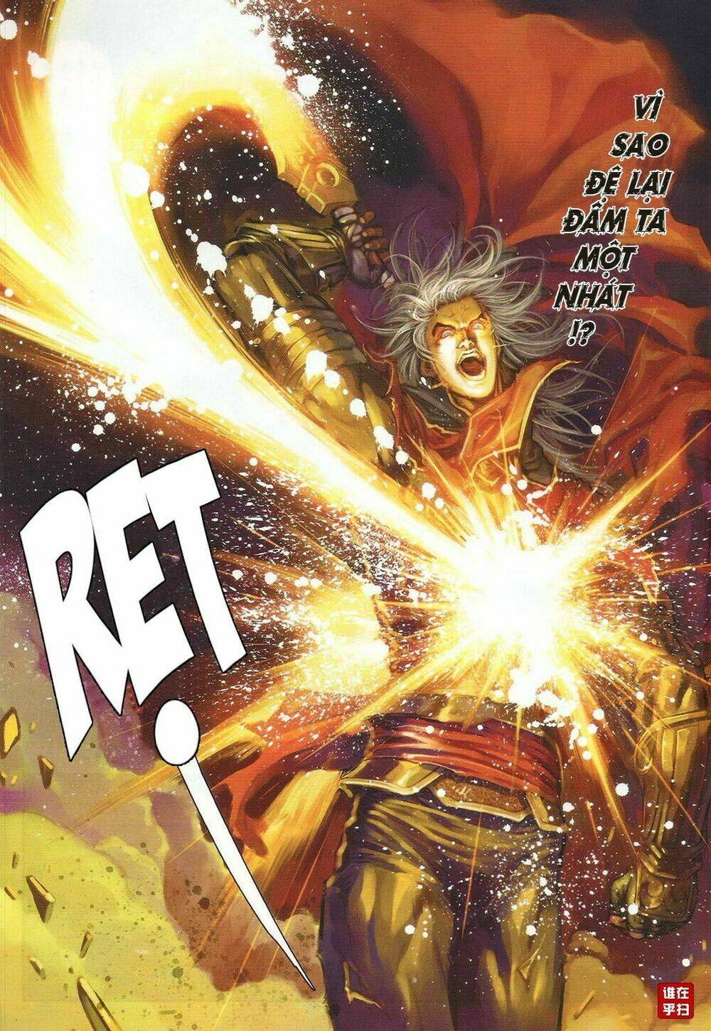 Ôn Thụy An Quần Hiệp Truyện Chapter 32 - Trang 2