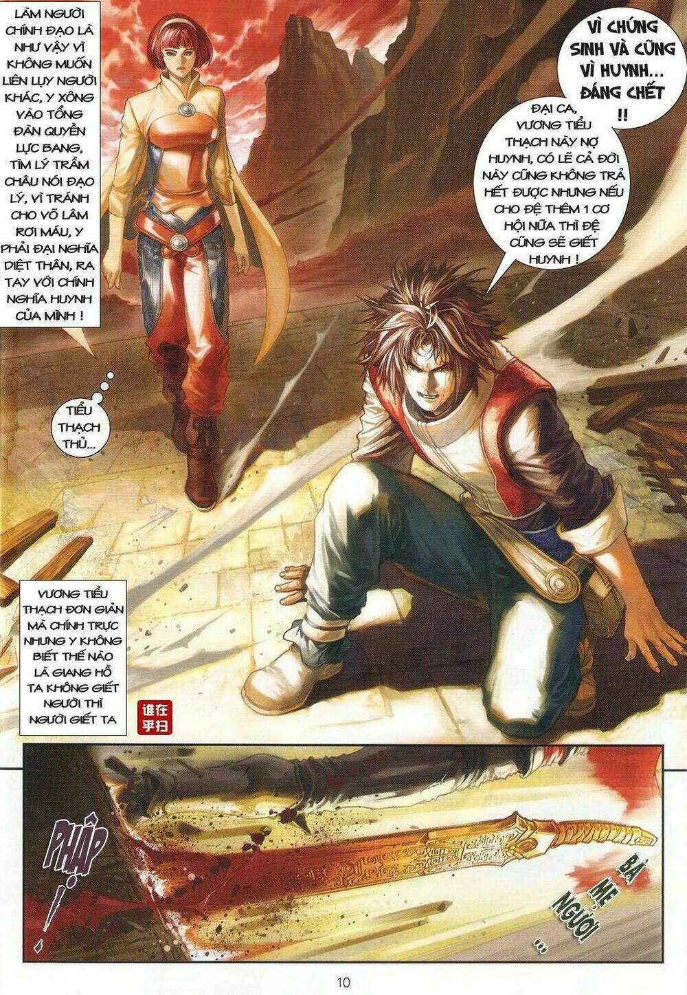 Ôn Thụy An Quần Hiệp Truyện Chapter 32 - Trang 2