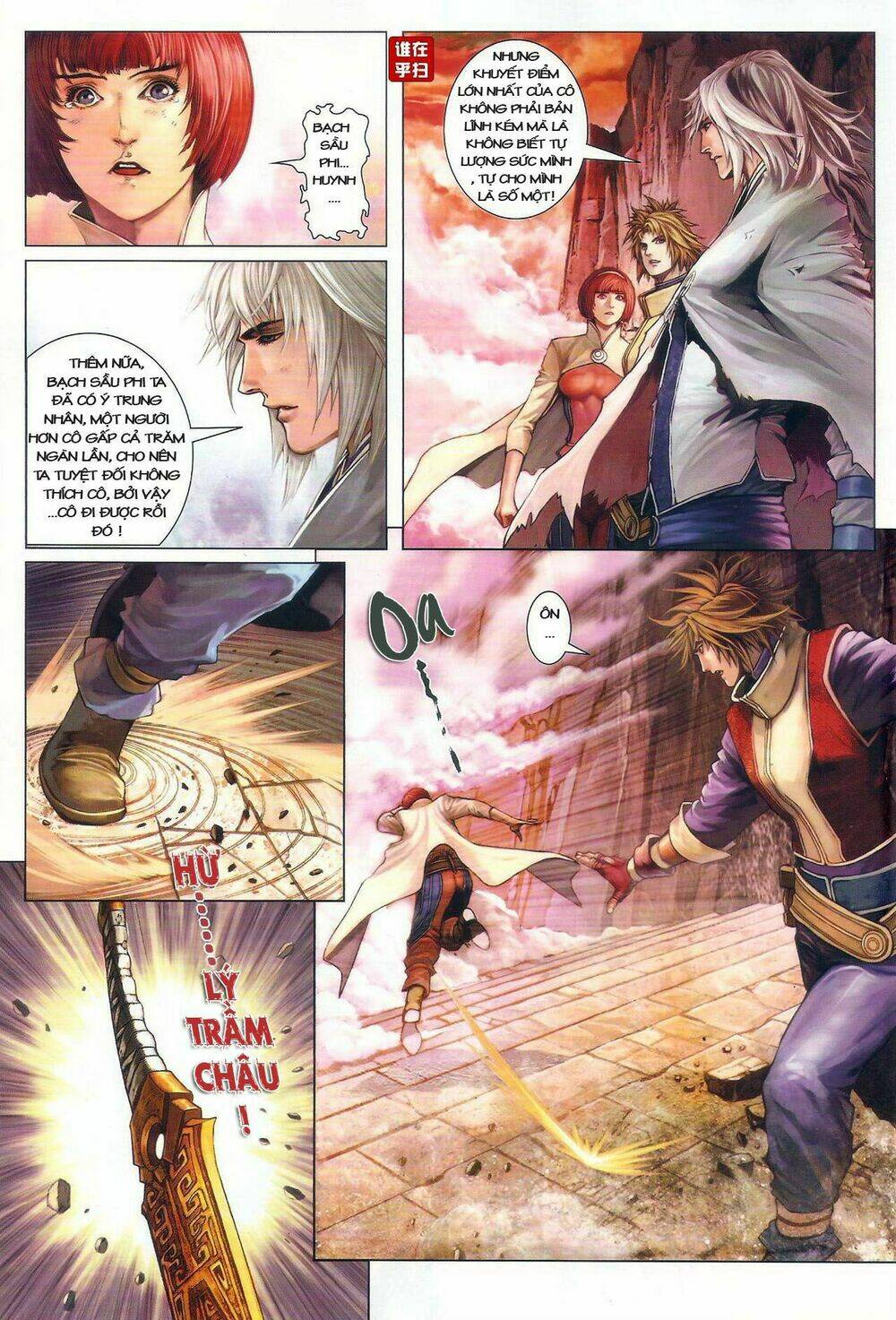 Ôn Thụy An Quần Hiệp Truyện Chapter 33 - Trang 2