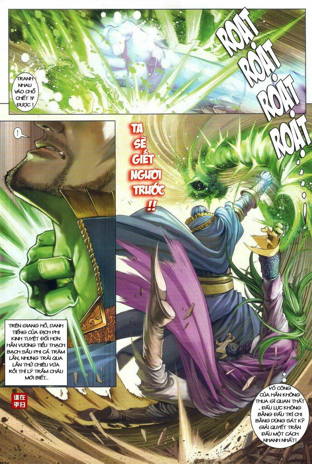 Ôn Thụy An Quần Hiệp Truyện Chapter 33 - Trang 2