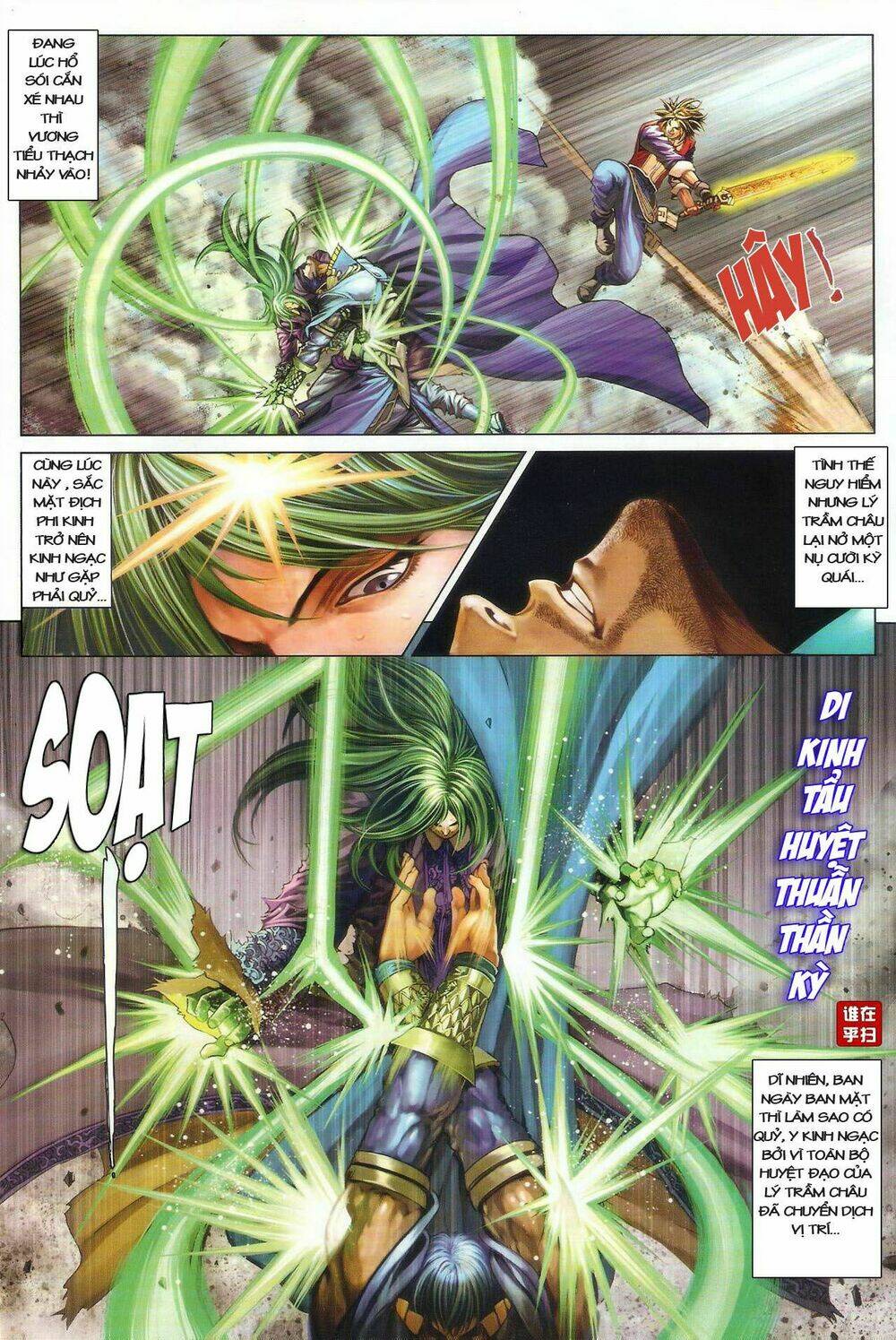 Ôn Thụy An Quần Hiệp Truyện Chapter 33 - Trang 2