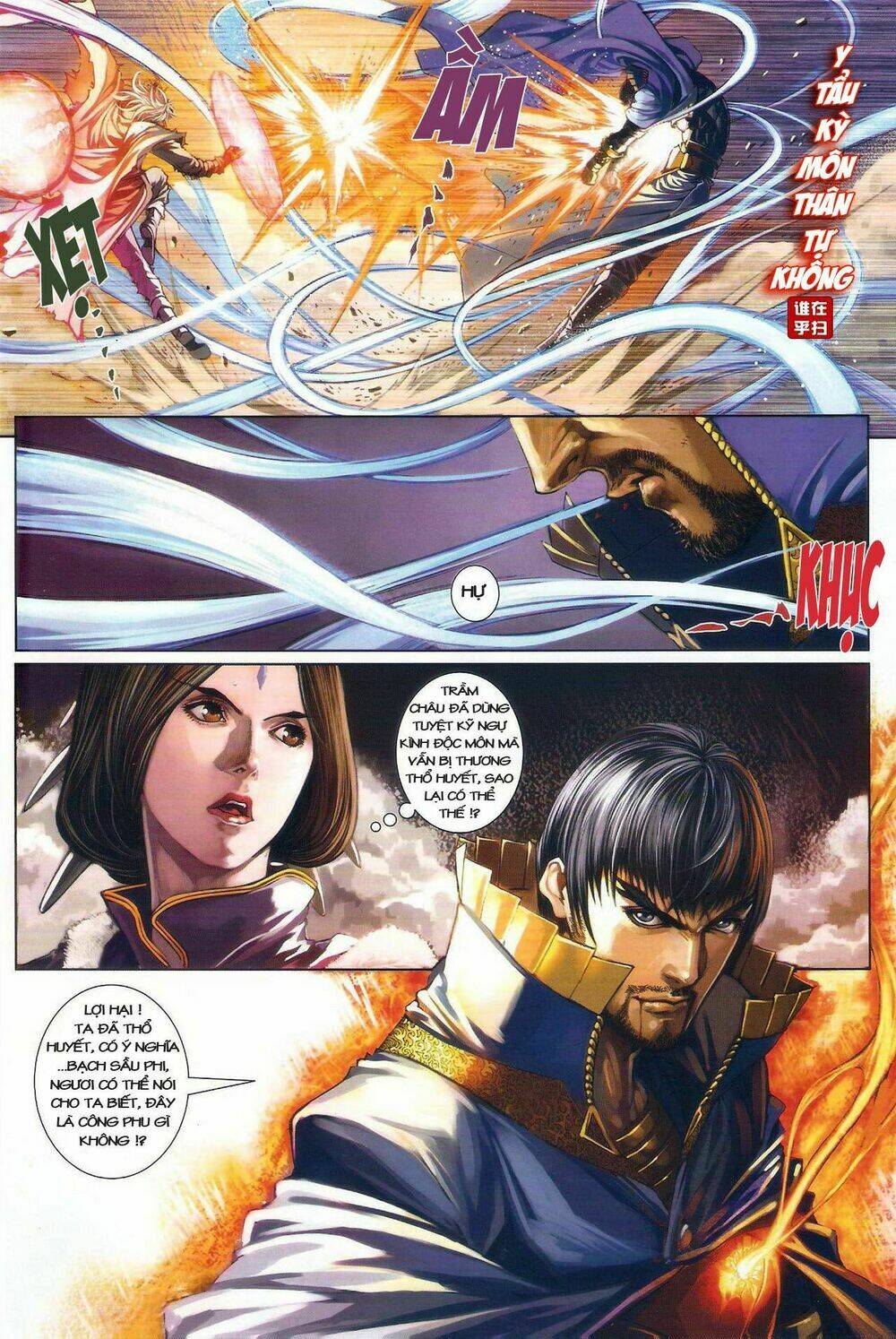 Ôn Thụy An Quần Hiệp Truyện Chapter 33 - Trang 2