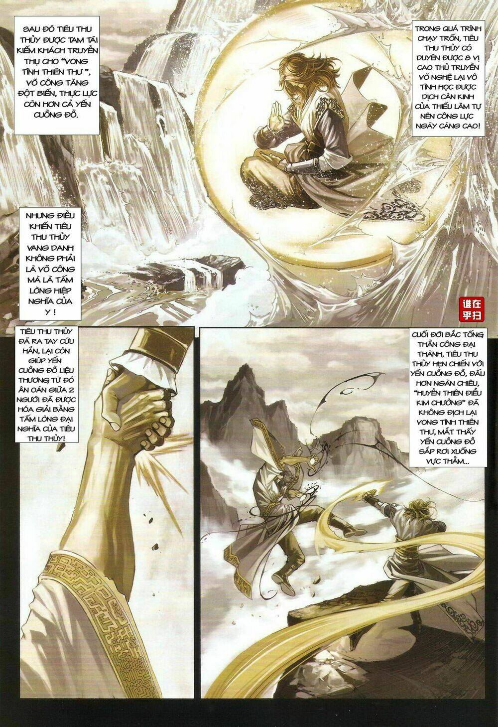 Ôn Thụy An Quần Hiệp Truyện Chapter 33 - Trang 2