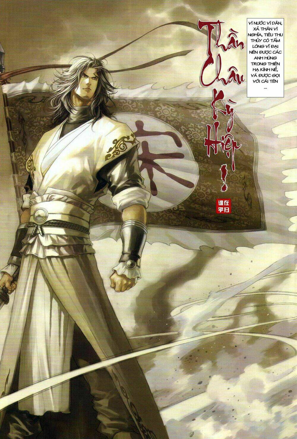 Ôn Thụy An Quần Hiệp Truyện Chapter 33 - Trang 2