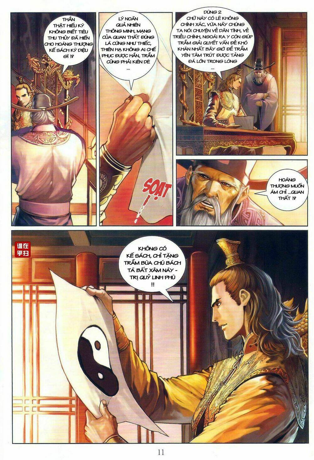 Ôn Thụy An Quần Hiệp Truyện Chapter 33 - Trang 2