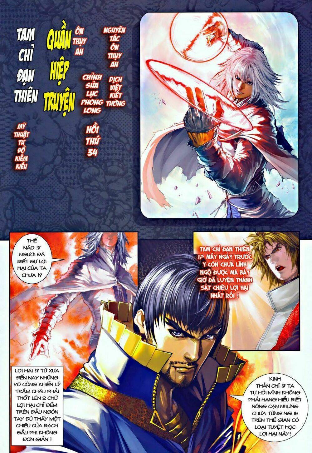 Ôn Thụy An Quần Hiệp Truyện Chapter 34 - Trang 2