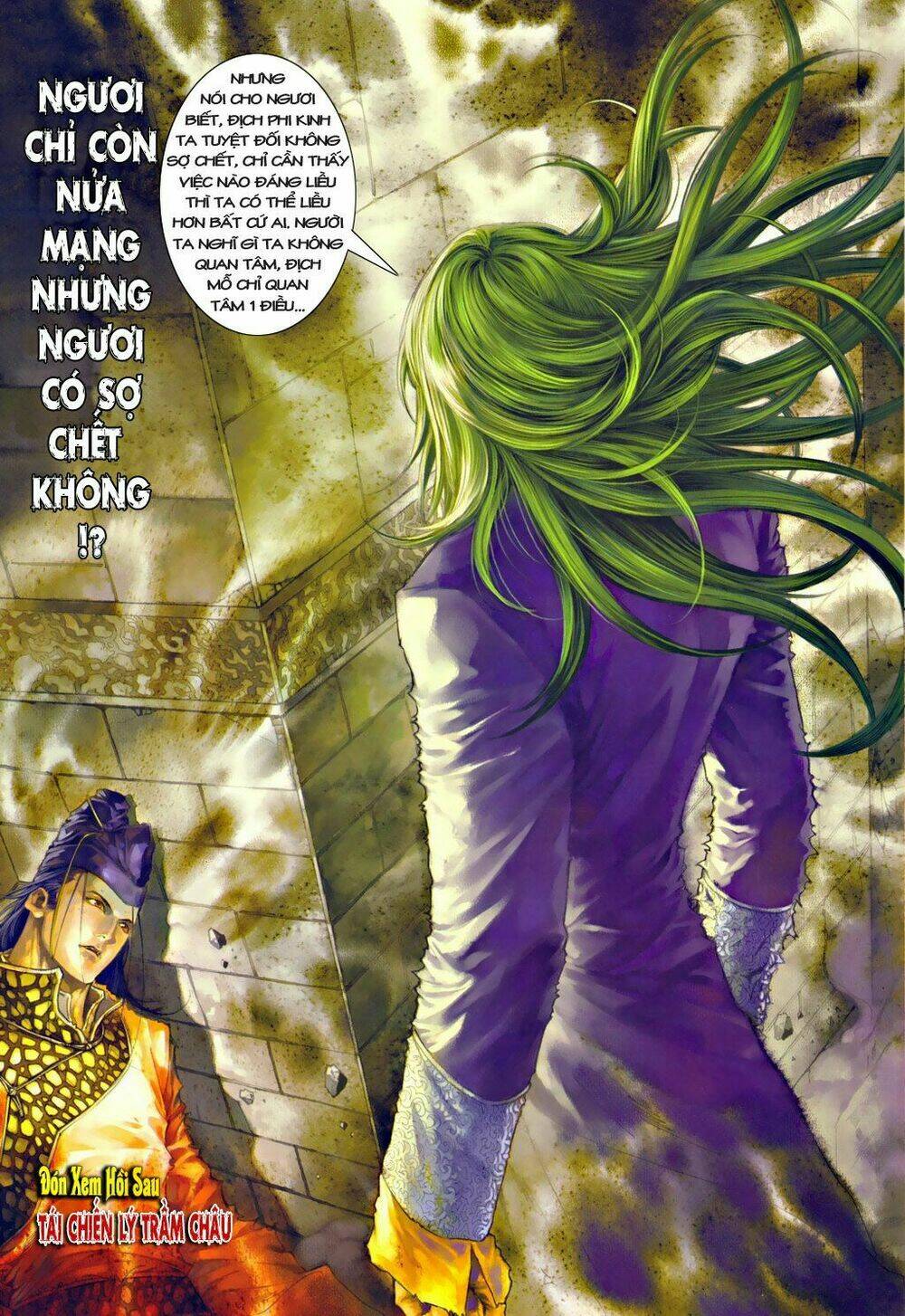 Ôn Thụy An Quần Hiệp Truyện Chapter 34 - Trang 2